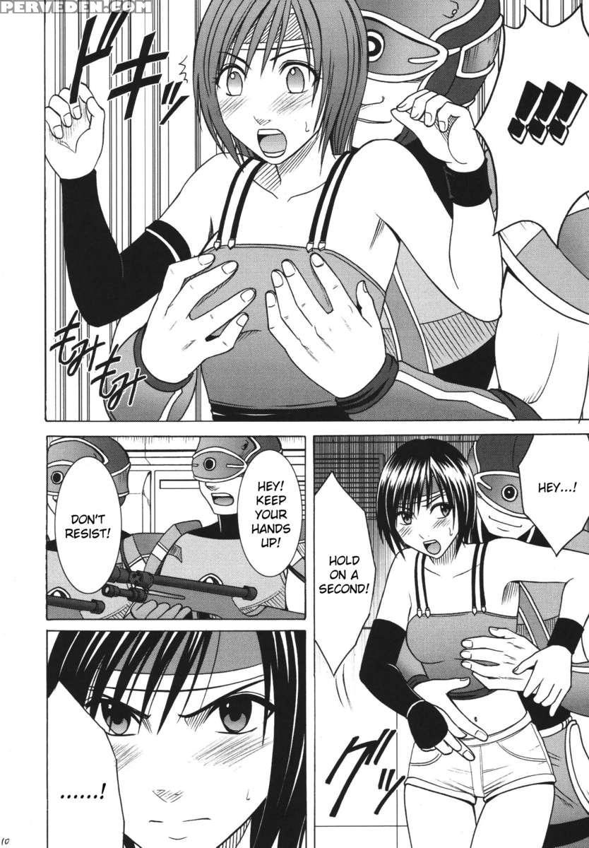 Heaven's Net Has Large Meshes, But Nothing Escapes Chapter 1000 Page 9